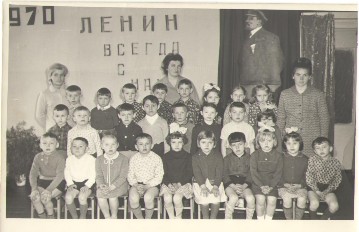 Празднование Дня рождения В.И.Ленина 1970 год
